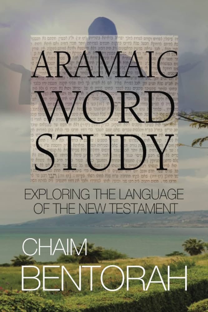 語学・辞書・学習参考書 Basics of Biblical Aramaic Amazon | Basics of Biblical Aramaic: Complete Grammar